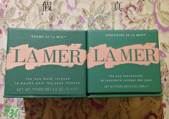 海藍(lán)之謎眼霜真假怎么辨別_對(duì)比圖 海藍(lán)之謎眼霜真假怎么辨別_對(duì)比圖