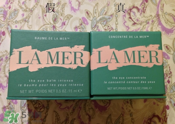 海藍(lán)之謎眼霜真假怎么辨別_對(duì)比圖 海藍(lán)之謎眼霜真假怎么辨別_對(duì)比圖