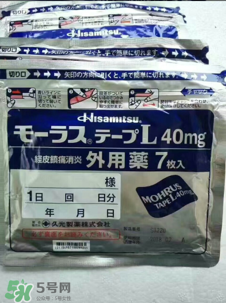 久光藥膏的效果怎么樣？久光藥膏評測