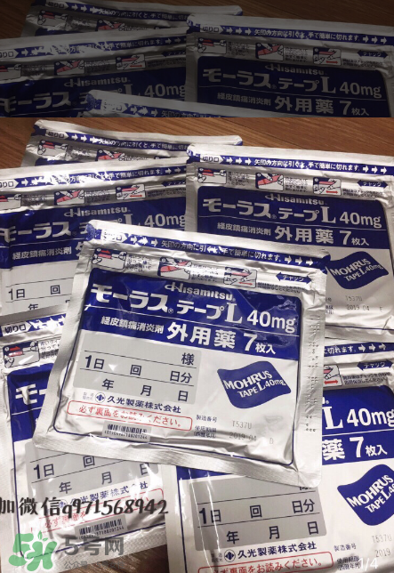 久光藥膏的效果怎么樣？久光藥膏評測