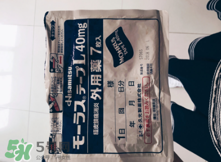 久光藥膏的效果怎么樣？久光藥膏評測