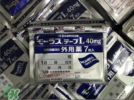 久光藥膏孕婦可以用嗎？久光藥膏使用禁忌