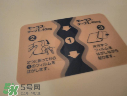 久光藥膏孕婦可以用嗎？久光藥膏使用禁忌