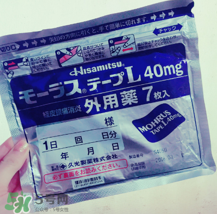 久光藥膏孕婦可以用嗎？久光藥膏使用禁忌