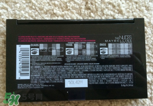 美寶蓮眼影盤好用嗎？美寶蓮眼影盤怎么樣？