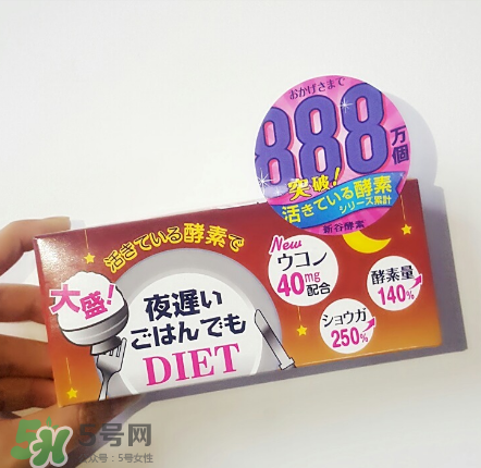 新谷夜遲酵素的危害 新谷夜遲酵素安全嗎？