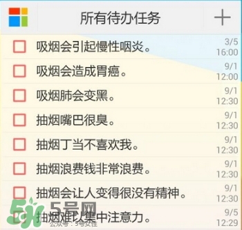 戒煙多久可以要孩子？戒煙多久才算成功？