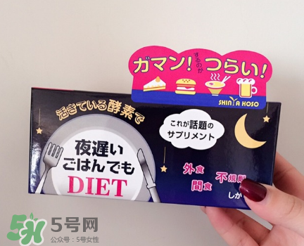 新谷夜遲酵素有效嗎？新谷夜遲酵素效果測評