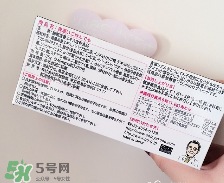 新谷夜遲酵素有效嗎？新谷夜遲酵素效果測評