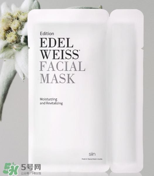 Siin雪絨花孕婦可以用嗎？Siin雪絨花護(hù)膚品孕婦合適嗎？