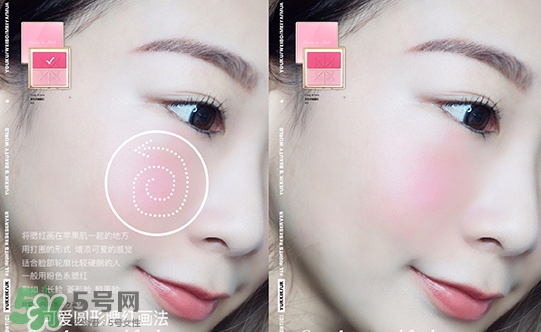ilisya柔色腮紅怎么樣_怎么用 ilisya柔色腮紅怎么樣_怎么用