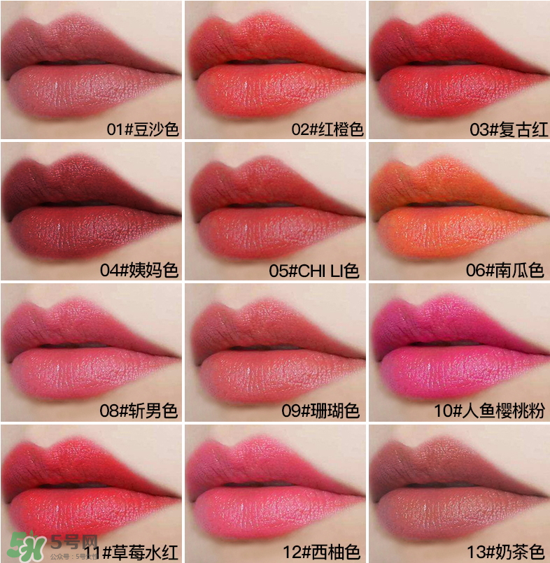 素浴口紅怎么樣？素浴口紅是什么牌子？