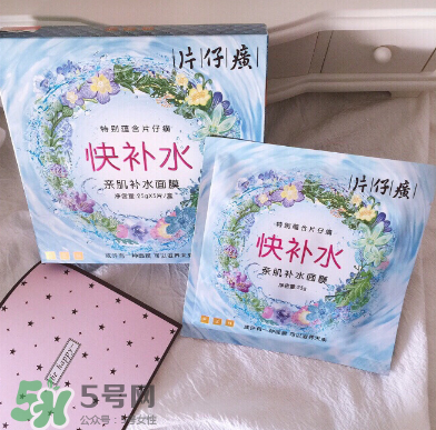 片仔癀面膜怎么樣？片仔癀面膜效果測(cè)評(píng)