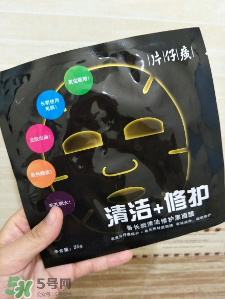 片仔癀面膜多少錢一盒？片仔癀面膜價格