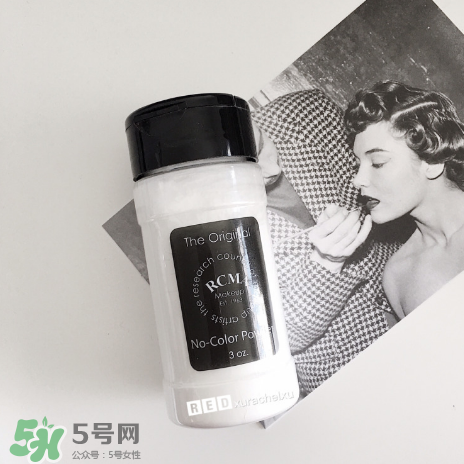 RCMA定妝散粉怎么樣？RCMA定妝散粉多少錢？