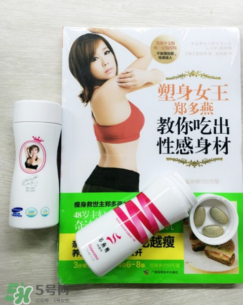 多燕瘦減肥藥效果如何？多燕瘦果凍有用嗎？