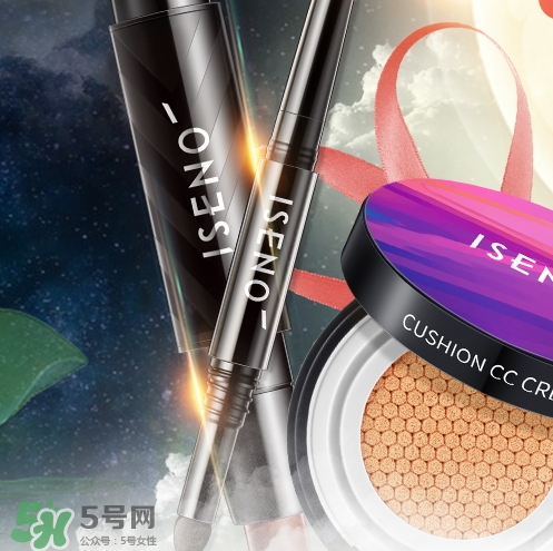 iseno伊絲諾化妝品怎么樣_伊絲諾彩妝價格表 iseno伊絲諾化妝品怎么樣_伊絲諾彩妝價格表