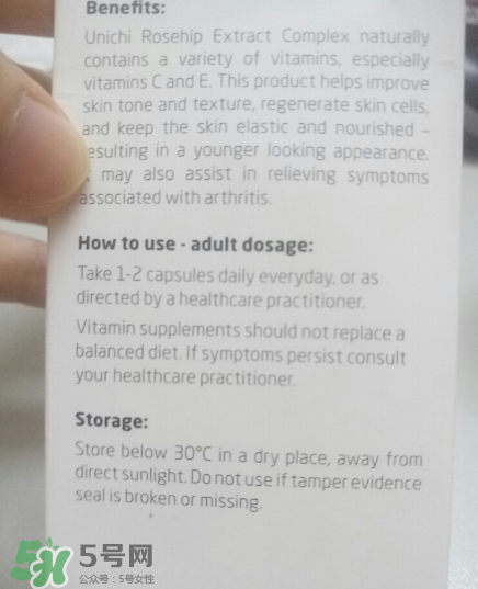 Unichi美白丸有副作用嗎？Unichi美白丸副作用有哪些？