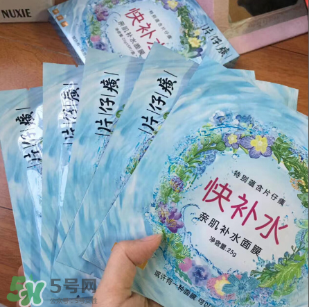 片仔癀面膜有激素嗎？片仔癀面膜成分解析