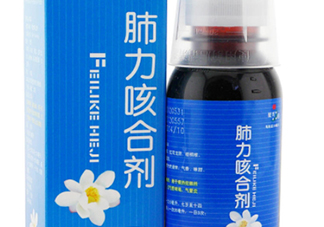 肺力咳合劑多少錢一瓶？