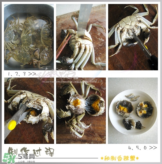 香辣蟹怎么做最好吃？香辣蟹怎么處理螃蟹？