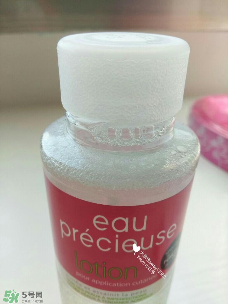 珍貴水怎么使用及真假辨別 珍貴水怎么使用及真假辨別