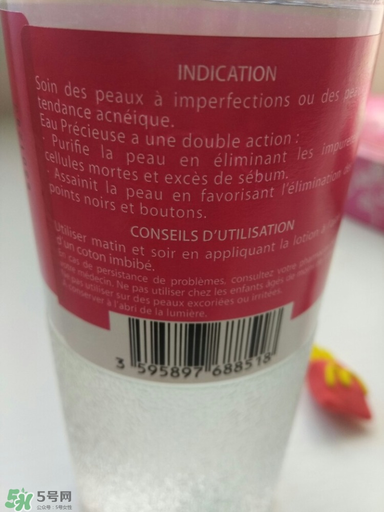 珍貴水怎么使用及真假辨別 珍貴水怎么使用及真假辨別