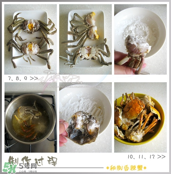 香辣蟹怎么做最好吃？香辣蟹怎么處理螃蟹？
