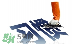 戒煙多久可以要孩子？戒煙多久才算成功？