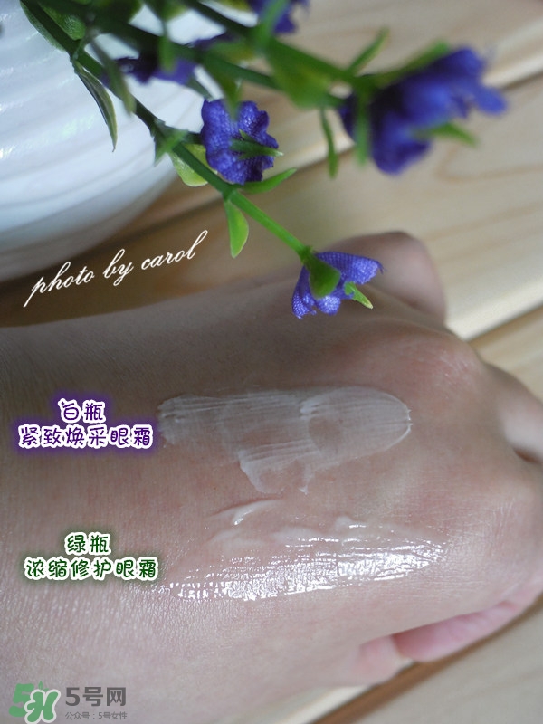 海藍(lán)之謎眼霜白瓶和綠瓶有什么區(qū)別 海藍(lán)之謎眼霜白瓶和綠瓶有什么區(qū)別