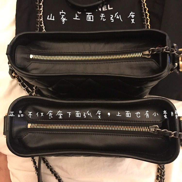 香奈兒流浪包真假怎么辨別_chanel流浪包真假對(duì)比圖 香奈兒流浪包真假怎么辨別_chanel流浪包真假對(duì)比圖