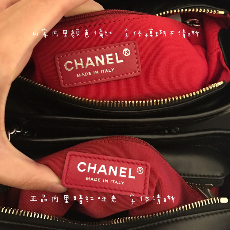 香奈兒流浪包真假怎么辨別_chanel流浪包真假對(duì)比圖 香奈兒流浪包真假怎么辨別_chanel流浪包真假對(duì)比圖