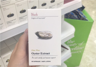 澳洲生蠔精怎么吃？澳洲生蠔精服用方法