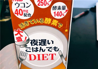 新谷夜間酵素怎么吃？新谷夜遲酵素正確吃法