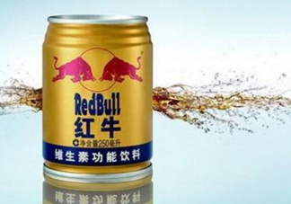 生孩子時可以喝紅牛嗎？生產(chǎn)時喝紅牛有用嗎？