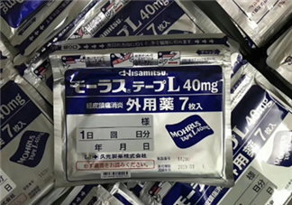 久光藥膏孕婦可以用嗎？久光藥膏使用禁忌