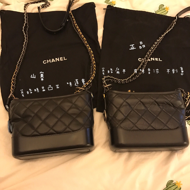 香奈兒流浪包真假怎么辨別_chanel流浪包真假對(duì)比圖 香奈兒流浪包真假怎么辨別_chanel流浪包真假對(duì)比圖