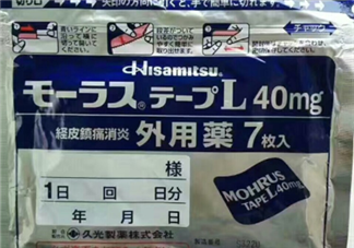 久光藥膏的效果怎么樣？久光藥膏評測