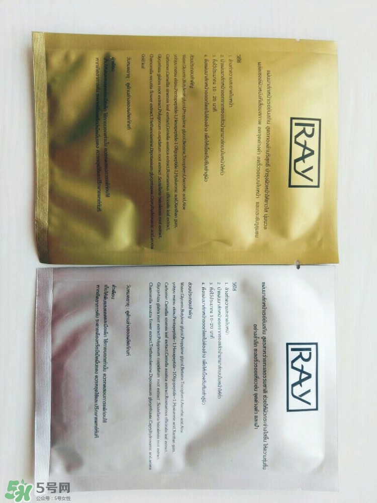 ray面膜怎么用 ray面膜使用方法 ray面膜怎么用 ray面膜使用方法