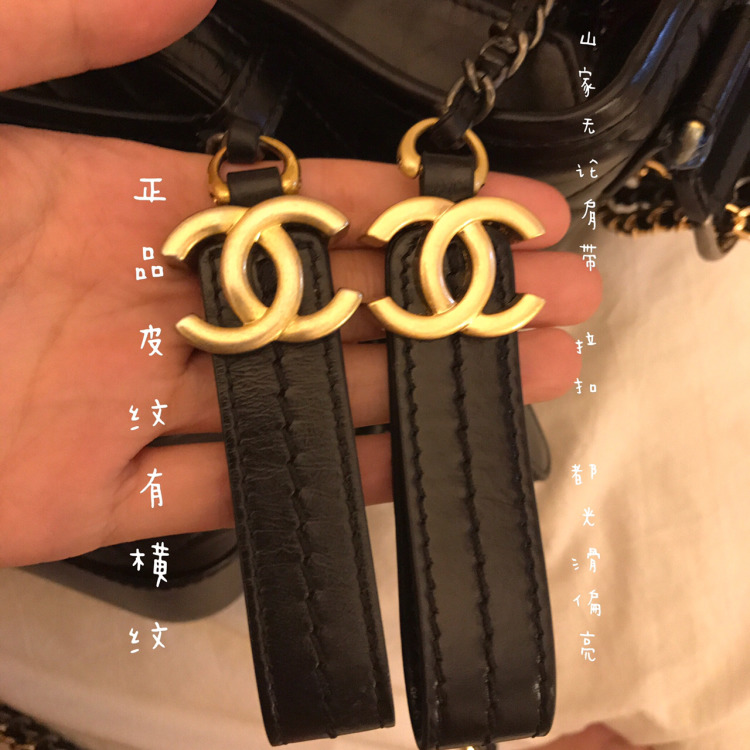 香奈兒流浪包真假怎么辨別_chanel流浪包真假對(duì)比圖 香奈兒流浪包真假怎么辨別_chanel流浪包真假對(duì)比圖