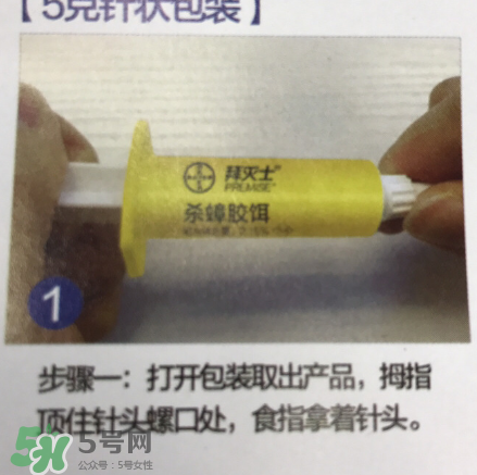 拜耳殺蟑膠餌怎么打開(kāi)？拜耳殺蟑膠餌使用方法