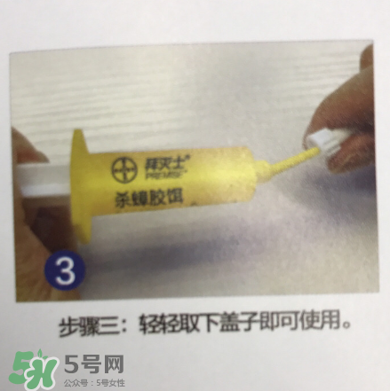 拜耳殺蟑膠餌怎么打開(kāi)？拜耳殺蟑膠餌使用方法