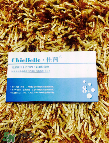 佳茵益生菌效果怎么樣？佳茵益生菌效果評測