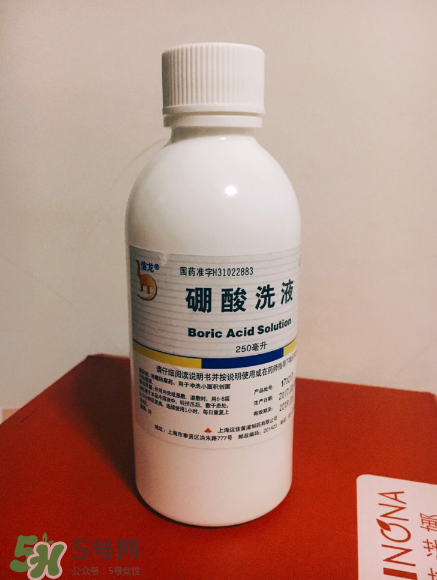 硼酸洗液的功效與作用是什么？