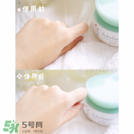 雪花秀凝脂玉面膜一周用幾次？