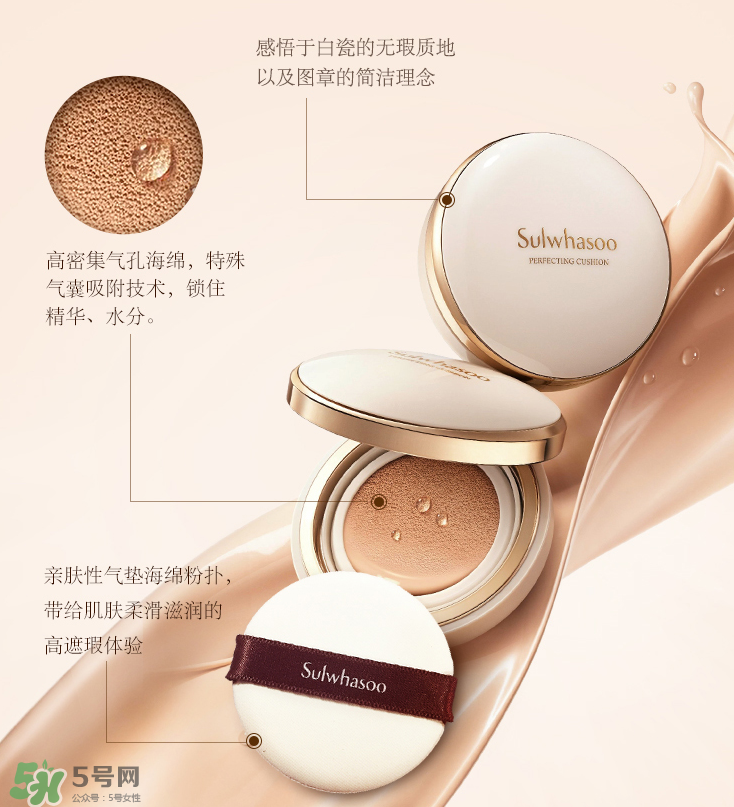 雪花秀氣墊是隔離霜嗎？雪花秀氣墊評測