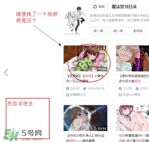 見封滾是什么意思？