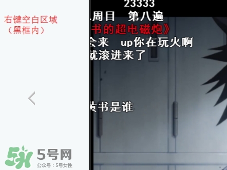 見封滾是什么意思？