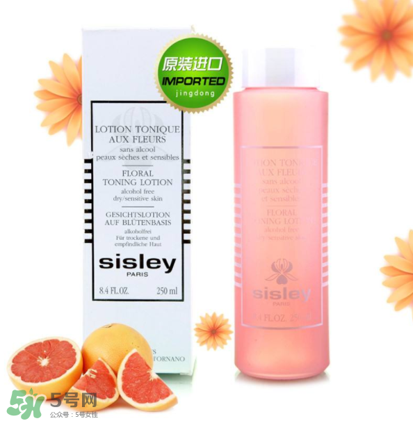 希思黎花香化妝水怎么樣？希思黎花香化妝水好用嗎？