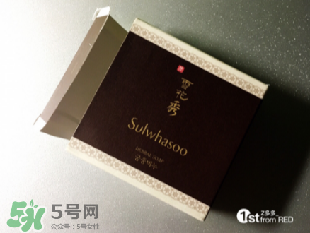 雪花秀密皂孕婦能用嗎安全嗎？